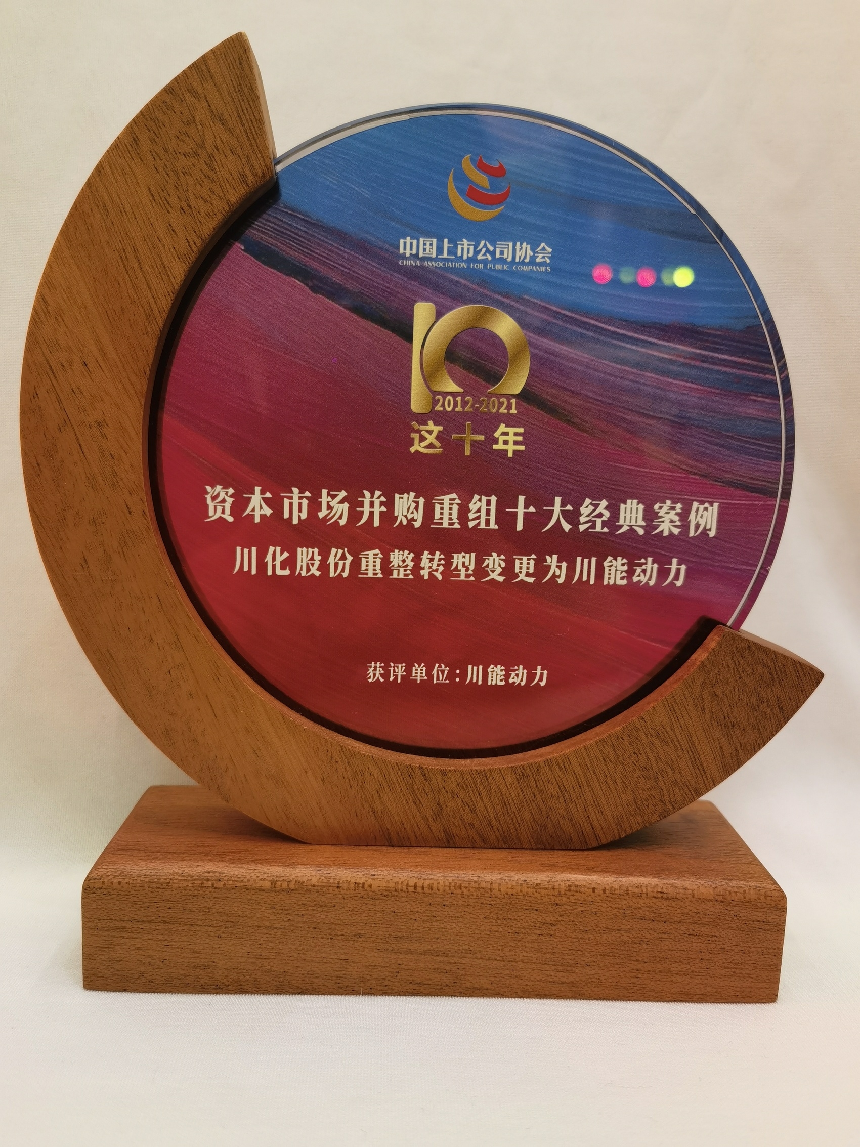 并购重组诊断评估(并购重组预案是什么意思?)威海市 并购重组诊断评估(并购重组预案是什么意思?)威海市