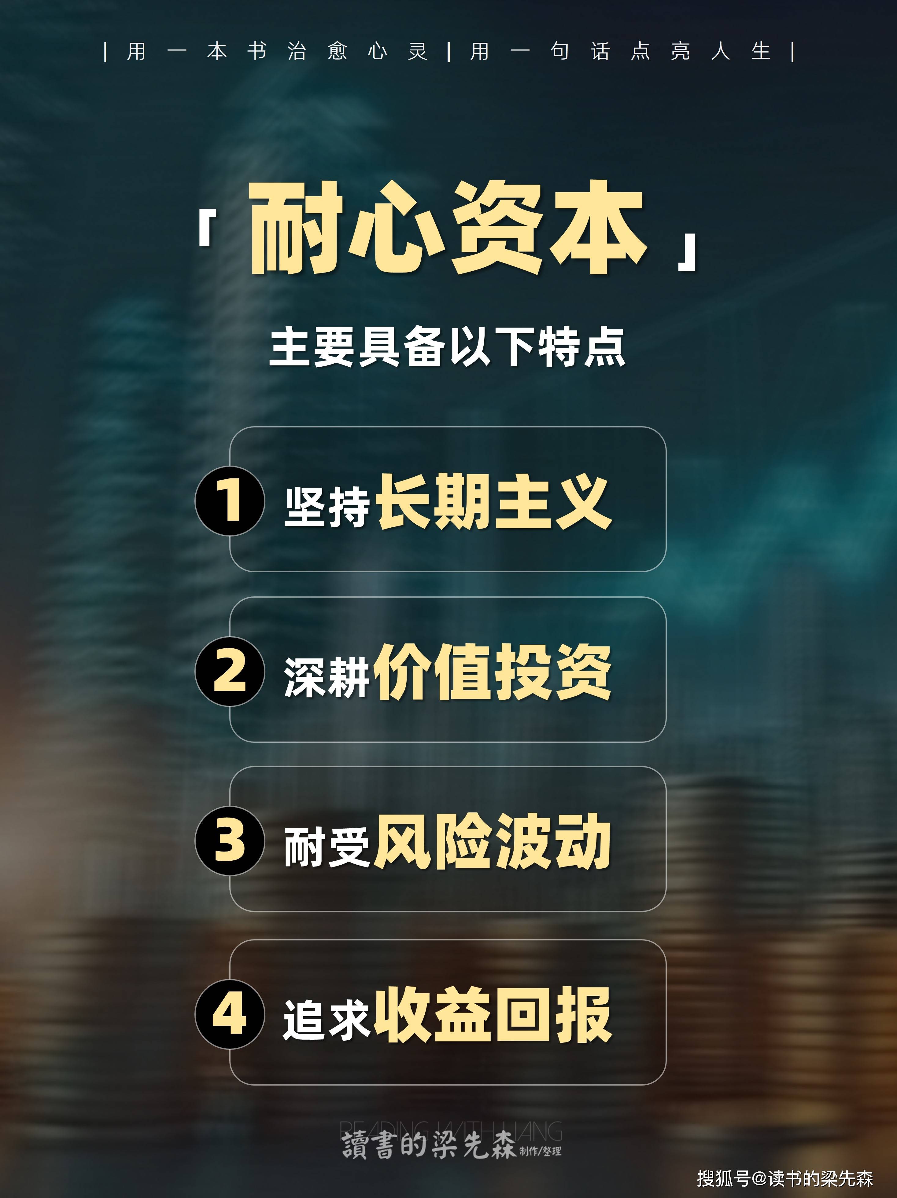资本服务价值创造(资本服务的价格是指)威海市 资本服务价值创造(资本服务的价格是指)威海市