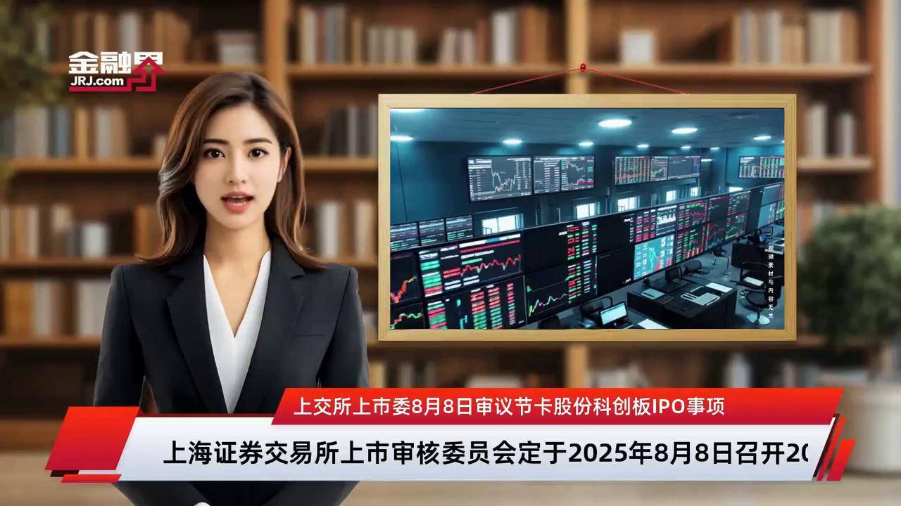上市委审议辅导(上市委审议辅导员要求)威海市